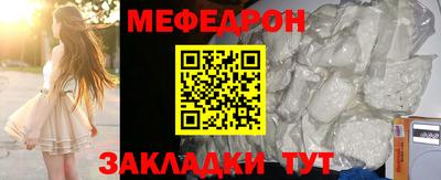 молекула духа Новокубанск