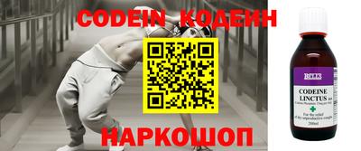 кокаин перу Нягань