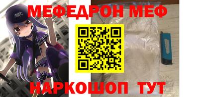 альфа пвп VHQ Новозыбков