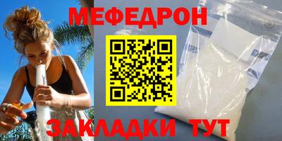 молекула духа Новокубанск