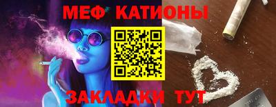 альфа пвп VHQ Новозыбков
