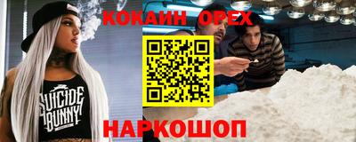 альфа пвп VHQ Новозыбков