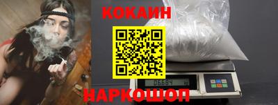 кокаин перу Нягань