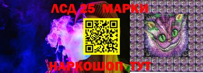 герыч Обнинск