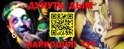 дурь Новодвинск