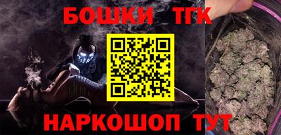 герыч Обнинск