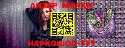 герыч Обнинск