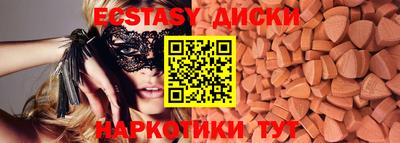 альфа пвп VHQ Новозыбков