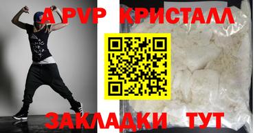 герыч Обнинск