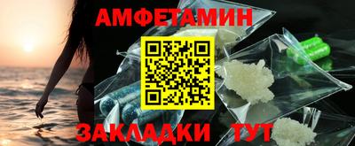 альфа пвп VHQ Новозыбков