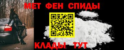 молекула духа Новокубанск