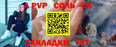 дурь Новодвинск