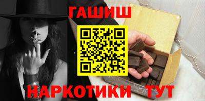 альфа пвп VHQ Новозыбков