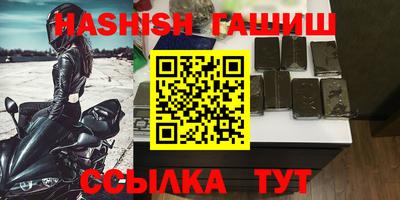 альфа пвп VHQ Новозыбков