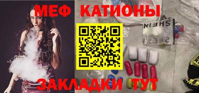 молекула духа Новокубанск