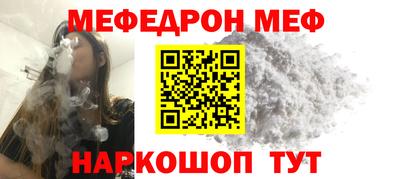 герыч Обнинск