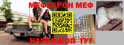 молекула духа Новокубанск