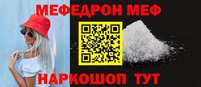 молекула духа Новокубанск