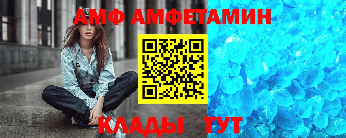 ГАШИШ  Кокаин  Вход с VPN  МЕТАМФЕТАМИН  Советский  Гашиш  Канабис  МЕФ кристаллы 
