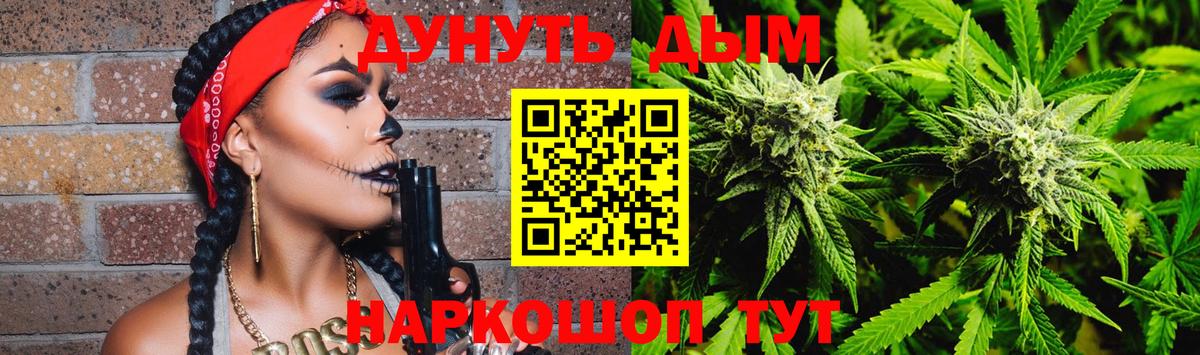 Марихуана ГИДРОПОН  Вход с VPN  Советский  Бошки Шишки тримм  Шишки марихуана OG Kush 